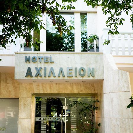 Paralía Achillion 아파트 호텔 외부 사진